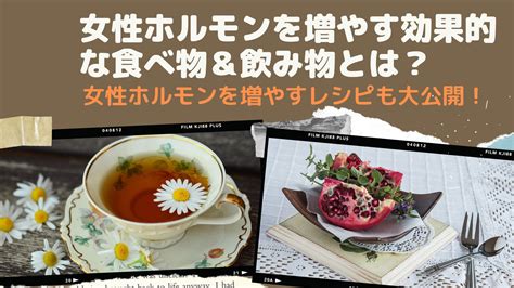 男 くびれ 女性ホルモン|男が女性ホルモンを増やす10の方法！メリットや危険性も徹底紹介